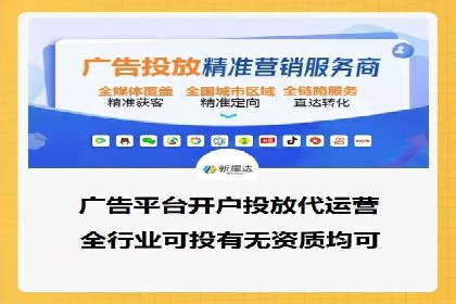 百度竞价广告点击费用揭秘——以某企业为例